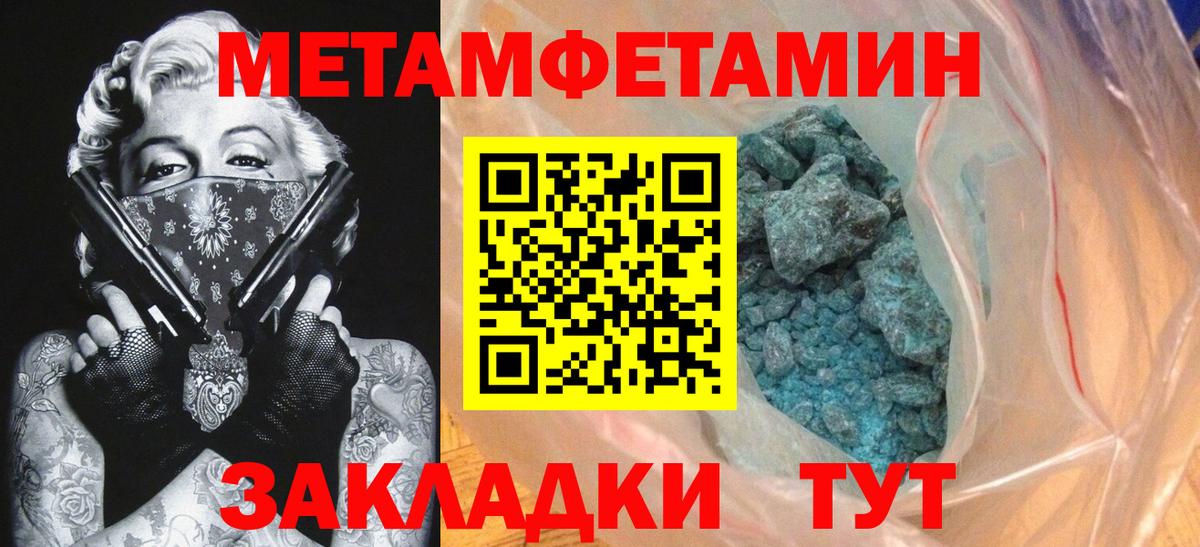 Амфетамин  Amphetamine  АМФЕТАМИН 97%  Волгоград 