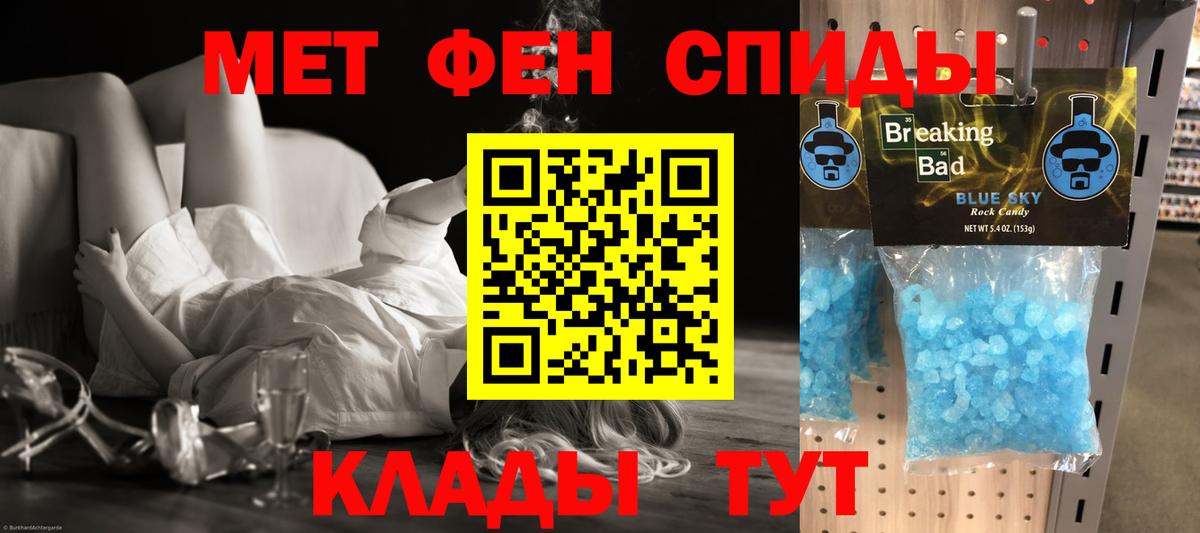 mega ссылка  АМФЕТАМИН 97%  Вход с VPN  Волгоград  АМФ 