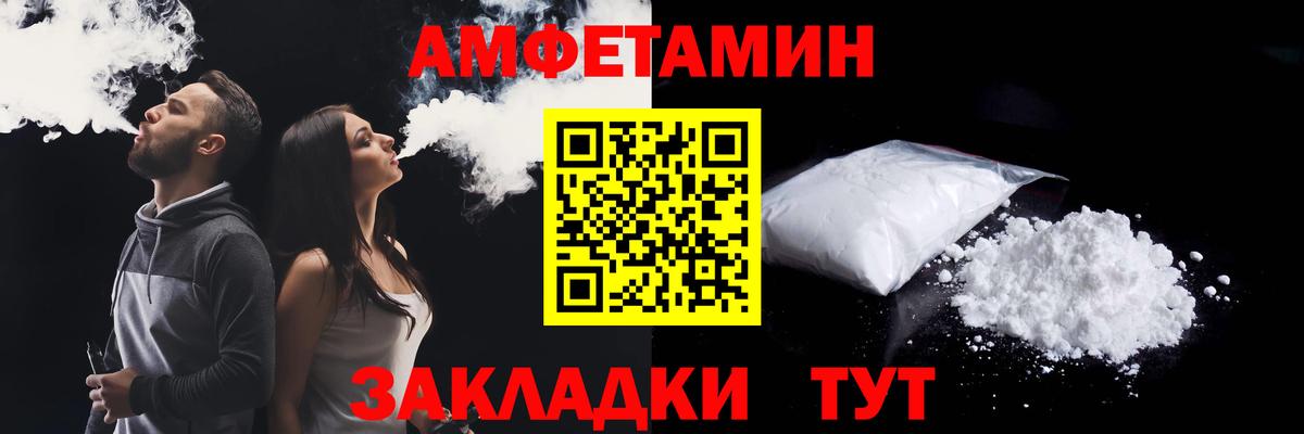 Волгоград  Вход с VPN  КОКАИН  ГАШ  МДМА  МЕФ кристаллы  Лсд 25  Каннабис  МЕТАМФЕТАМИН 