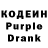 Кодеиновый сироп Lean напиток Lean (лин) fjonni