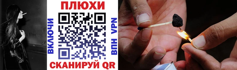 ГАШ убойный  Волгоград 