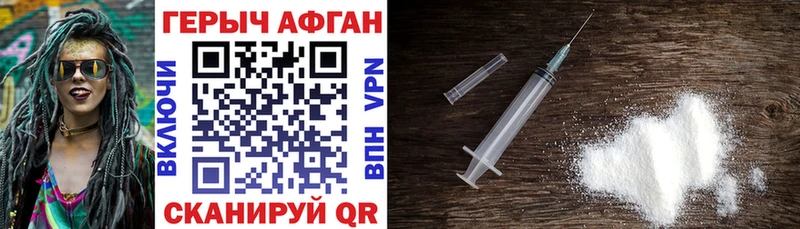 OMG сайт  как найти   Волгоград  ГЕРОИН гречка 