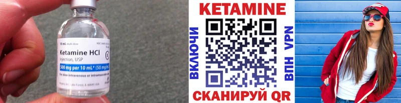 Кетамин ketamine  Волгоград 