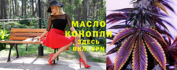 бутират Магас