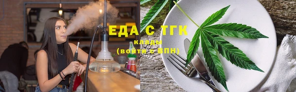 кристаллы Майский