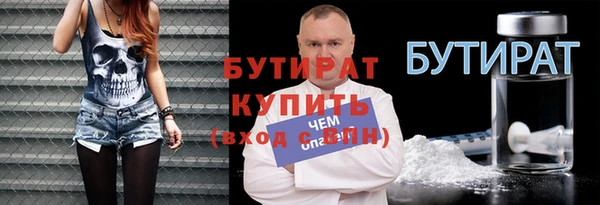 наркотики Лихославль
