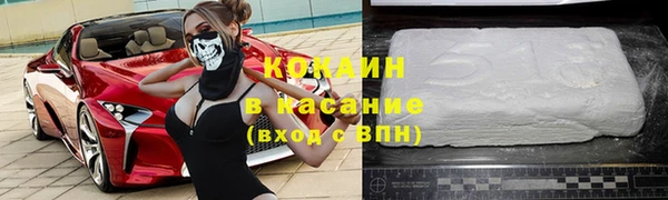 бутират Магас