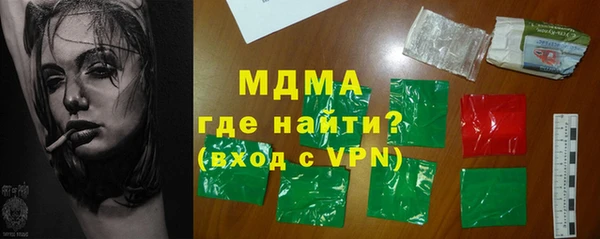 прущий лед Магадан