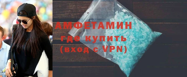 кристаллы Майский