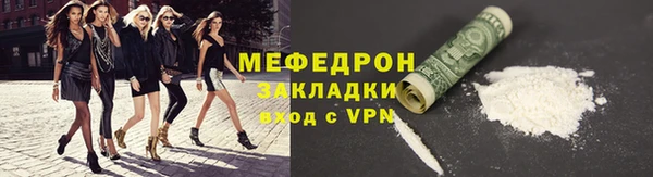 прущий лед Магадан