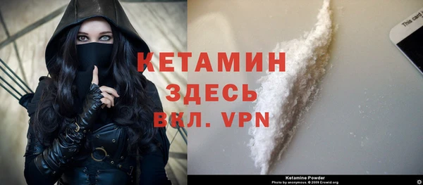 прущая мука Лиски