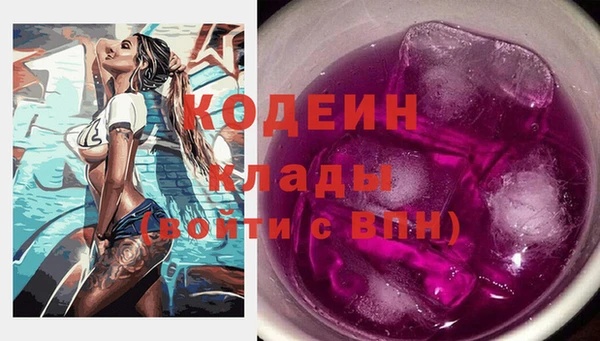прущий лед Магадан