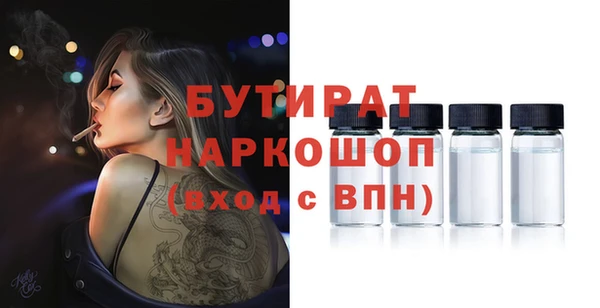 таблы Великий Новгород