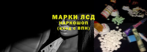 наркотики Лихославль