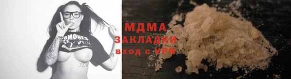 прущий лед Магадан