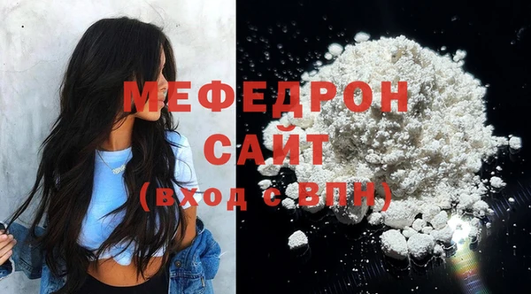 кристаллы Майский