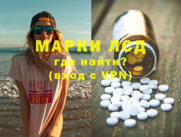 прущая мука Лиски