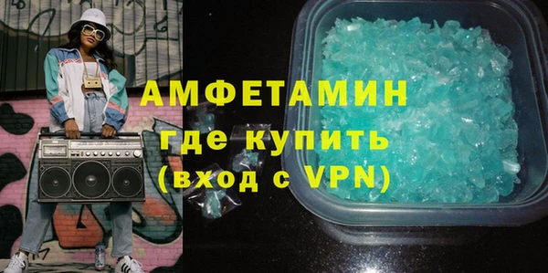 кристаллы Майский