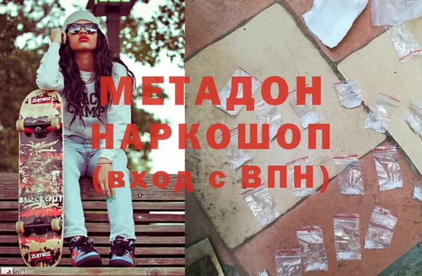 наркотики Лихославль