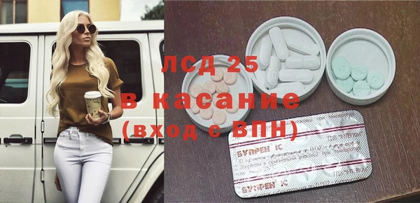 MESCALINE Орск