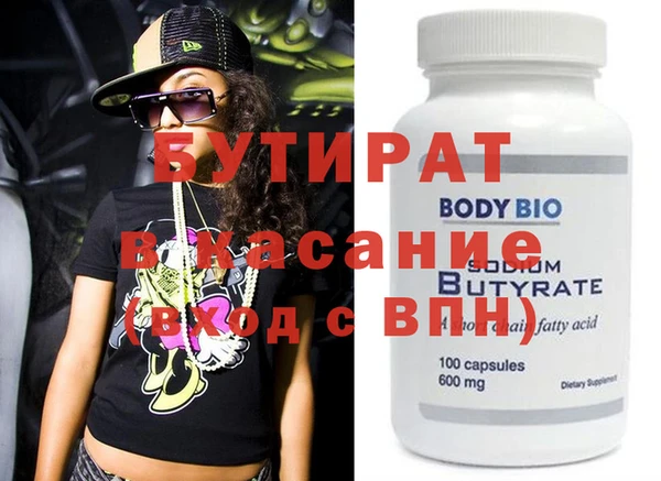 прущий лед Магадан