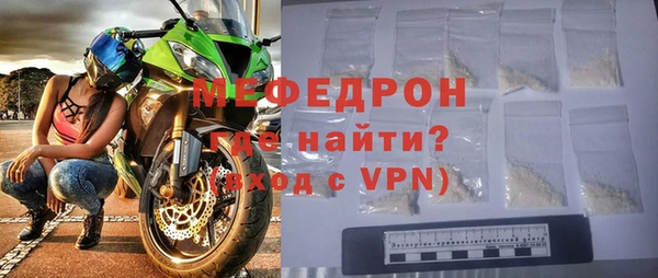 бутират Магас