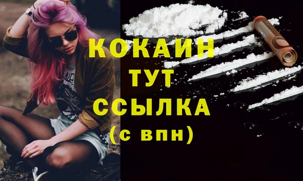 прущая мука Лиски
