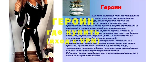 MESCALINE Липки