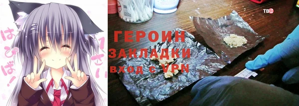 бутират Магас