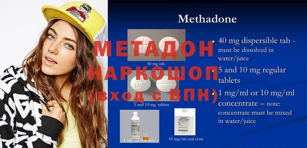 наркотики Лихославль