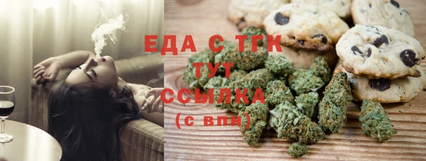прущая мука Лиски