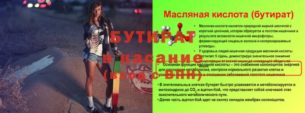 MESCALINE Липки