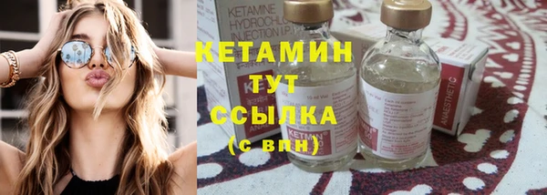 бутират Магас