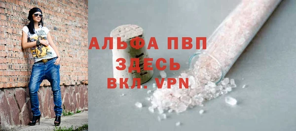 кристаллы Майский