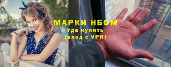 бутират Магас
