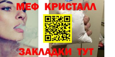 экстази Апшеронск