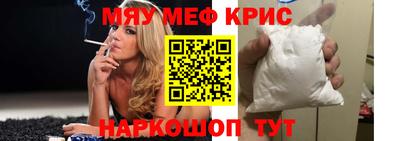 тгк Балаково