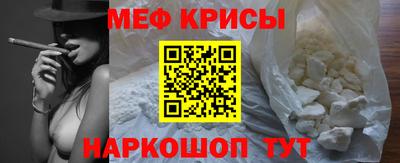 мефедрон Аргун