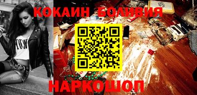 мефедрон Аргун