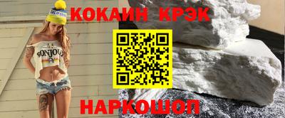 мефедрон Аргун