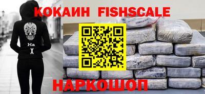 мефедрон Аргун