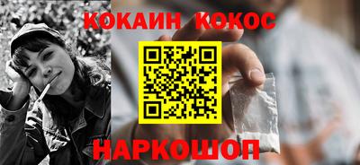 экстази Апшеронск