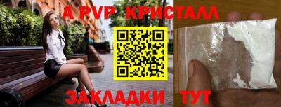 тгк Балаково