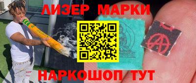 тгк Балаково