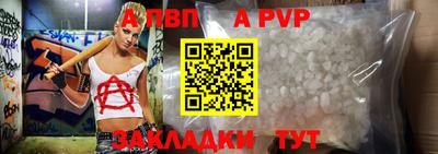 кристаллы Апрелевка