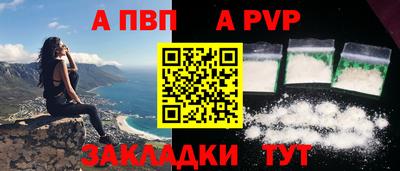 тгк Балаково