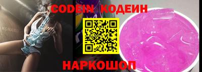 кристаллы Апрелевка