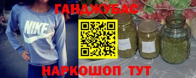 мефедрон Аргун