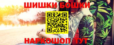 кристаллы Апрелевка