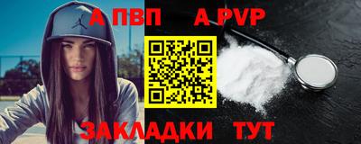 экстази Апшеронск